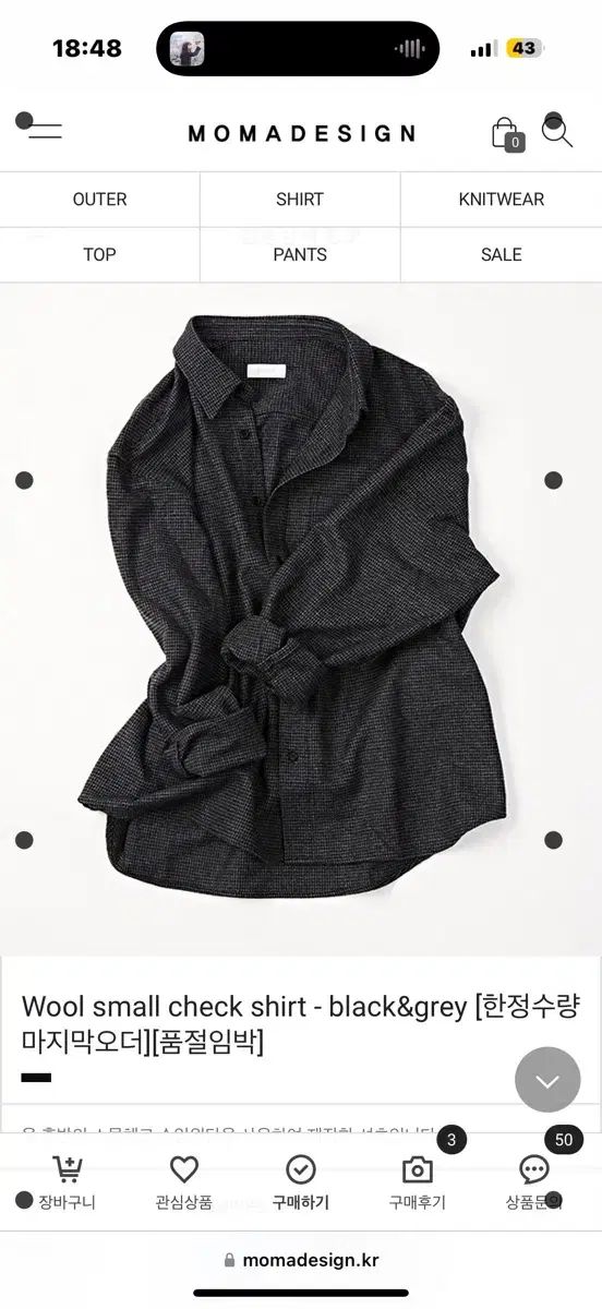 モマデザイン ウール スモール シャツ チェック柄 48