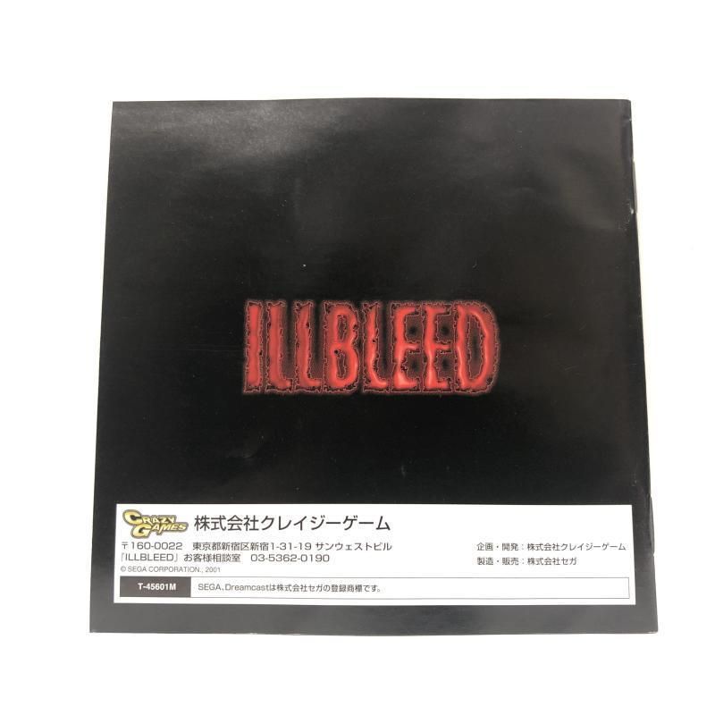 ドリームキャスト ILLBLEED