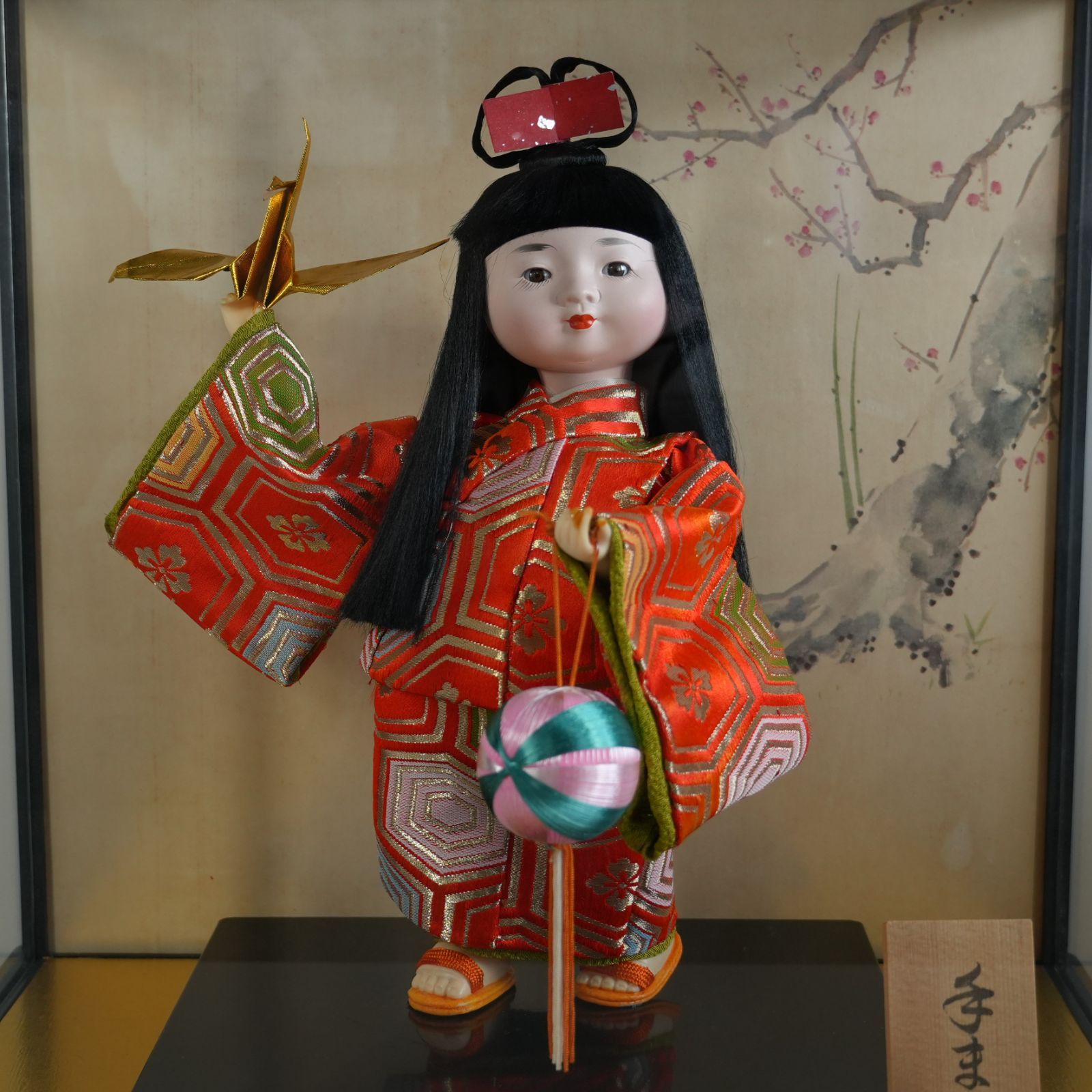 『手渡し限定』日本人形 ガラスケース付き　昭和レトロ IM] 日本人形 福寿 三栄 ガラスケース付き 高さ32cm 現状品 昭和レトロ