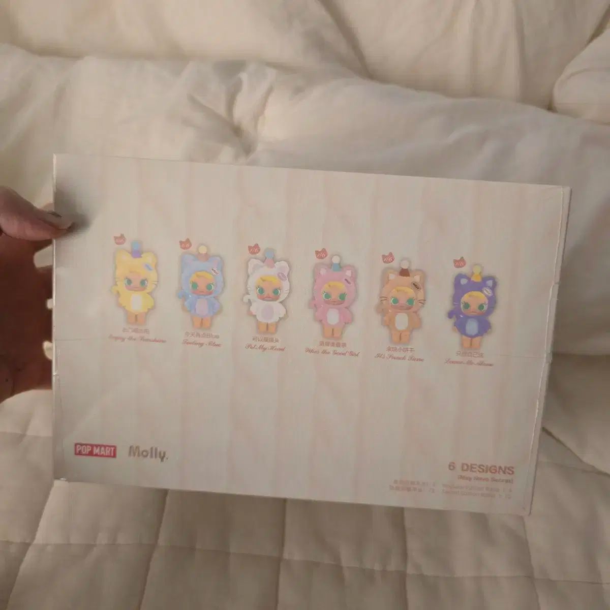 POP MART ベイビー MOLLY ポケットの中の友達たちシリーズ ぬいぐるみ キーホルダー