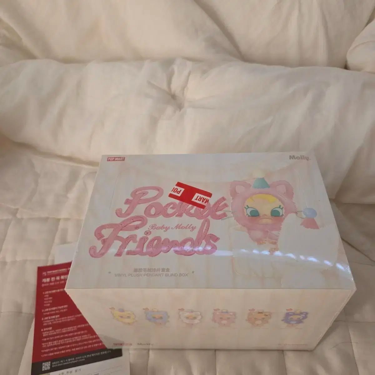 POP MART ベイビー MOLLY ポケットの中の友達たちシリーズ ぬいぐるみ キーホルダー