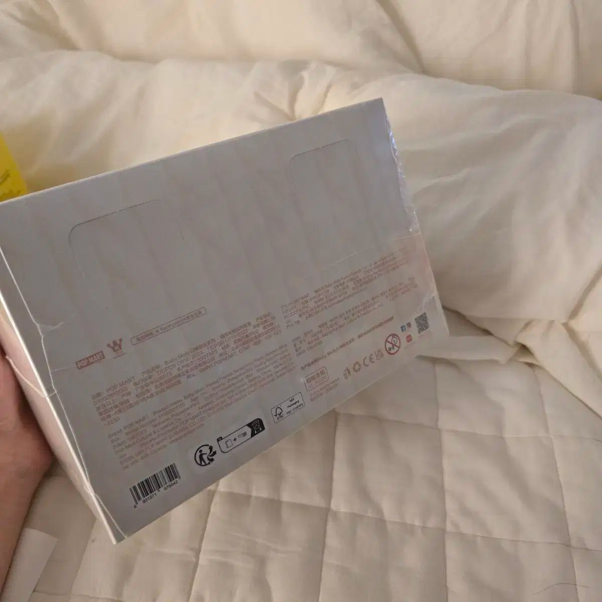 POP MART ベイビー MOLLY ポケットの中の友達たちシリーズ ぬいぐるみ キーホルダー STEELWINDOWSANDDOORS_COM