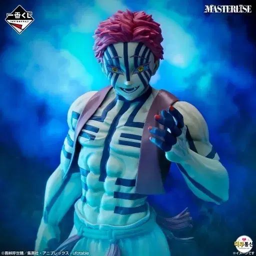 一番くじ 鬼滅の刃 ラストワン 猗窩座 フィギュア