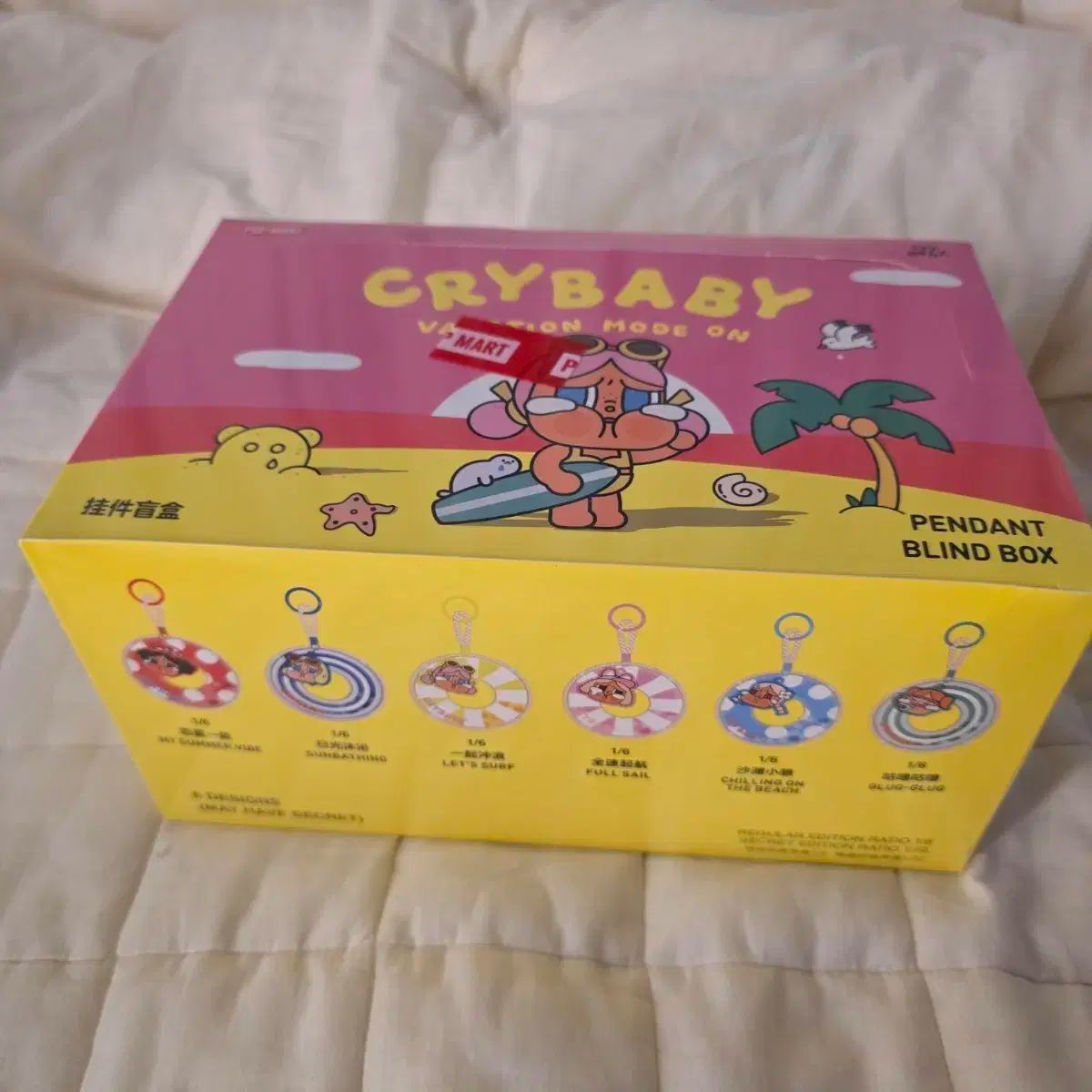 ポップマート クライベイビー 休暇日記 シリーズ キーホルダー ホールボックス