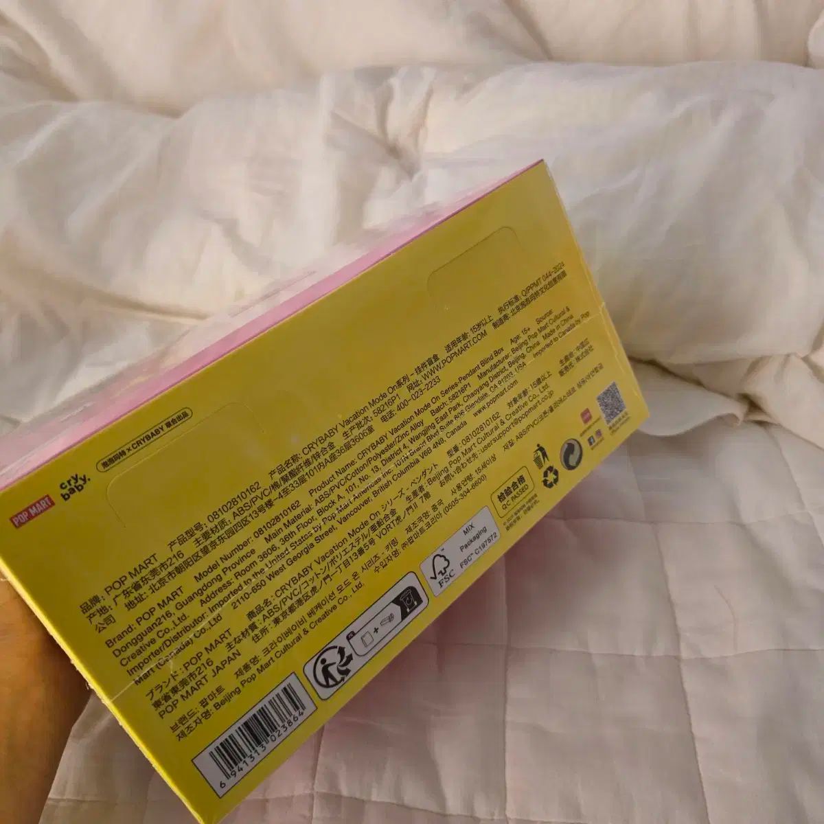 ポップマート クライベイビー 休暇日記 シリーズ キーホルダー ホールボックス