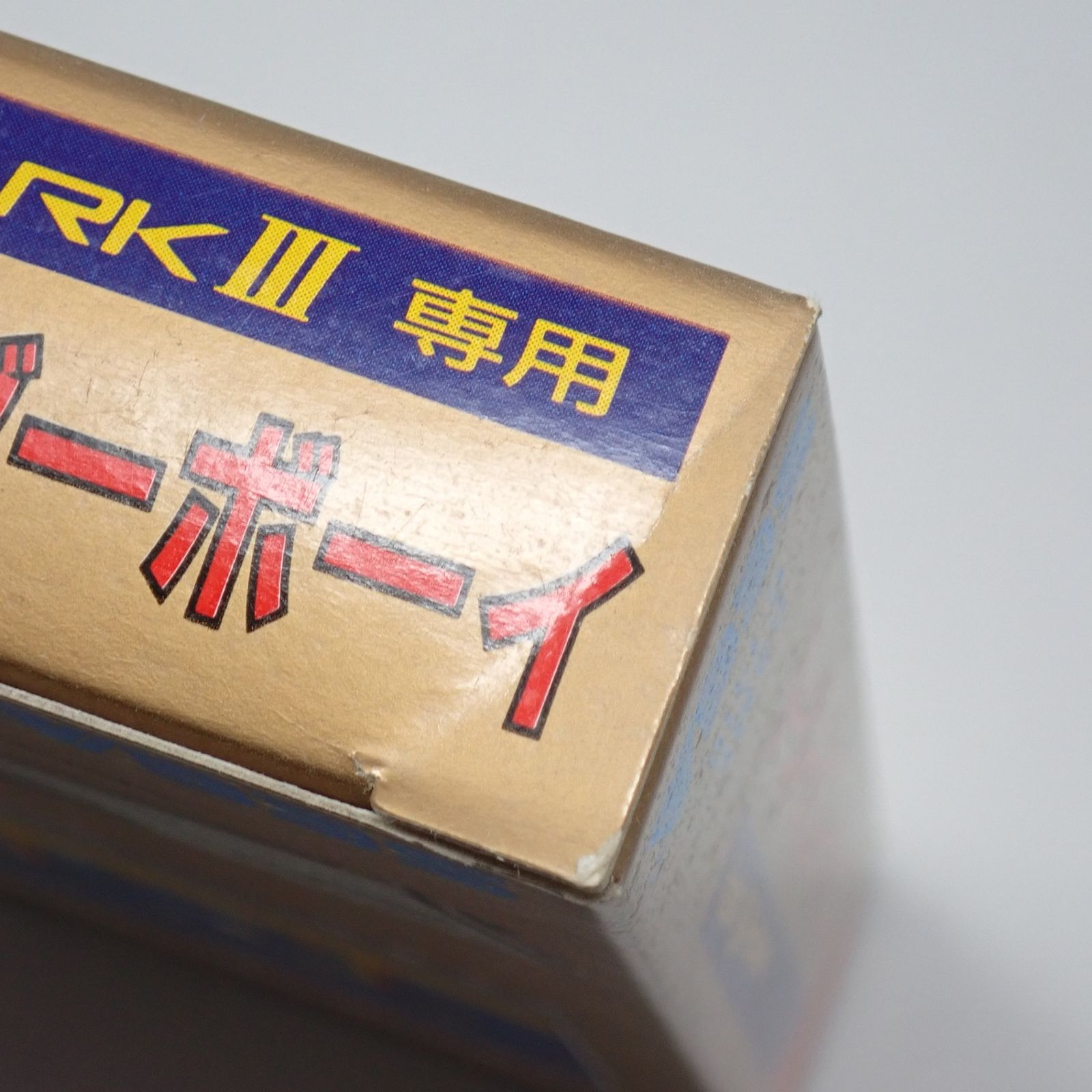 スーパーワンダーボーイ セガ