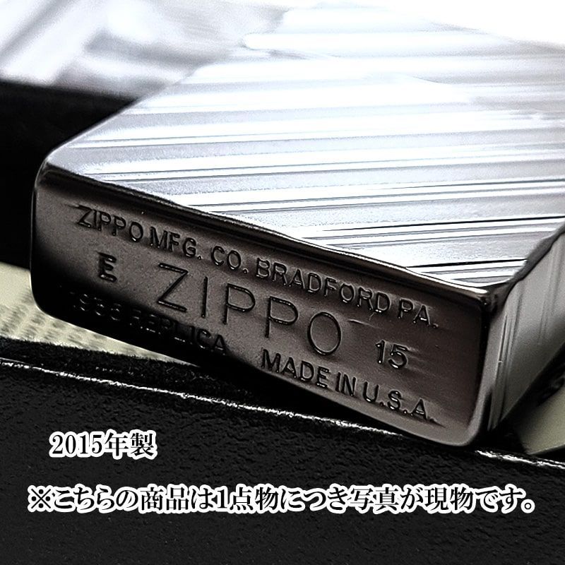 ZIPPO