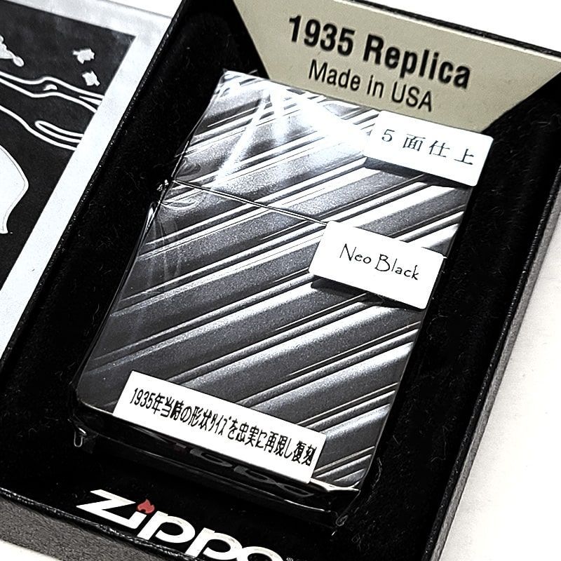  ZIPPO ライター 1935 復刻 ネオブラック 5面ダイヤカット彫刻 ジッポ 2015年製 絶版 マット仕上げ かっこいい 艶消し 角型 廃盤 3バレル 黒 メンズ おしゃれ プレゼント ギフト ライター本体 喫煙具 ライター
