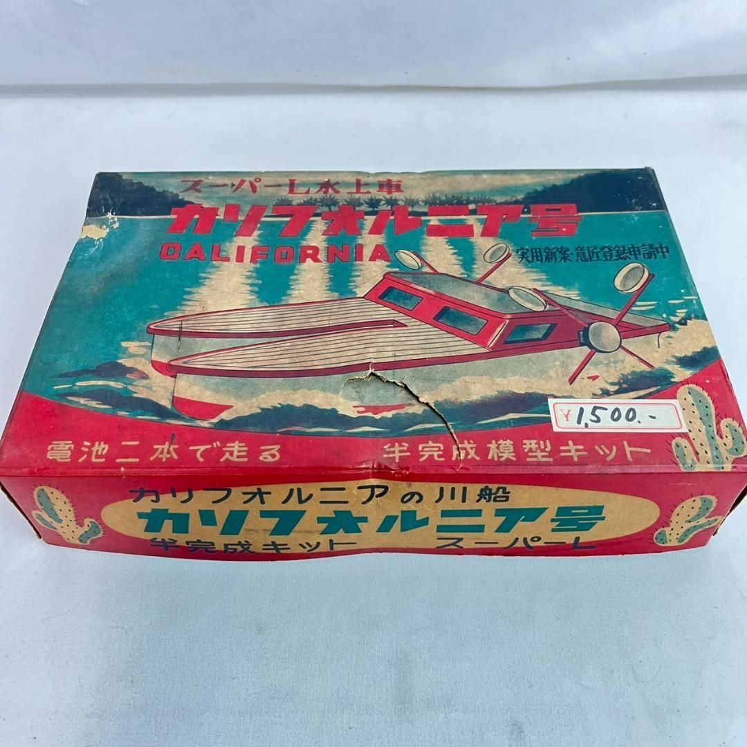 木製模型 カリフォルニア号 水上車 半完成品 電動ボート 当時物 箱付き 超希少 木製模型 カリフォルニア号 水上車 半完成品 電動ボート 当時物 箱付き