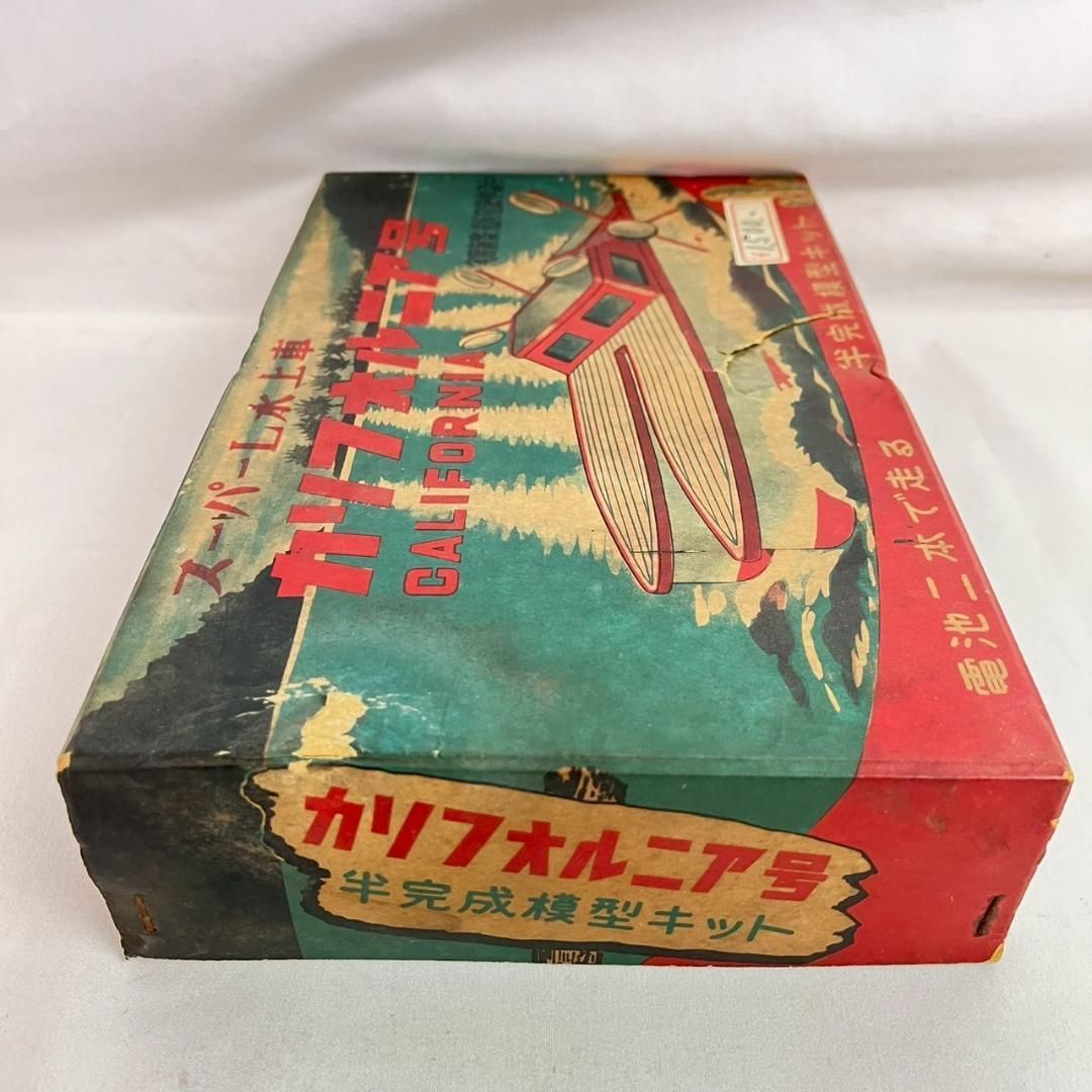 木製模型 カリフォルニア号 水上車 半完成品 電動ボート 当時物 箱付き 超希少 木製模型 カリフォルニア号 水上車 半完成品 電動ボート 当時物 箱付き