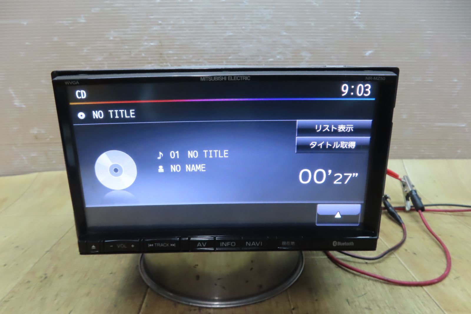メモリーナビ 地図2015年