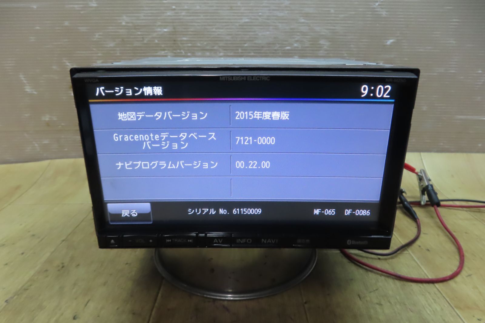 タッチパネル正常 付 F4544 三菱純正 NR-MZ50 メモリーナビ 地図2015年 Bluetooth内蔵 CD DVD再生OK 本体のみ BRIGHTFACE_UK