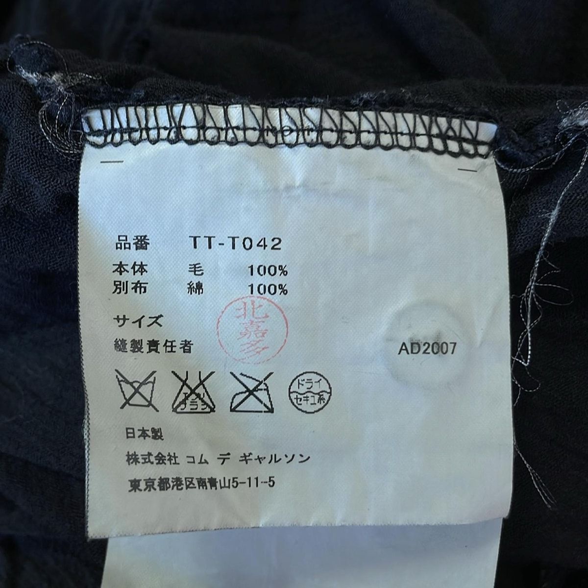 長袖シャツブラウス