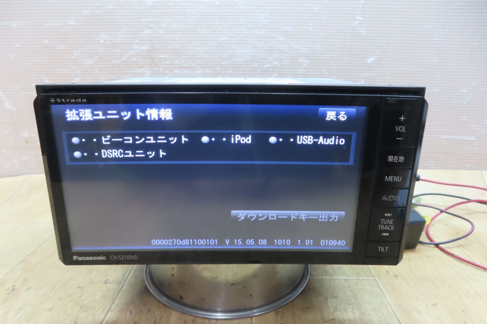 付 F4545 パナソニック CN-S310WD メモリーナビ 地図2015年 地デジTVフルセグ内蔵 Bluetooth内蔵 CD DVD再生OK 本体のみ