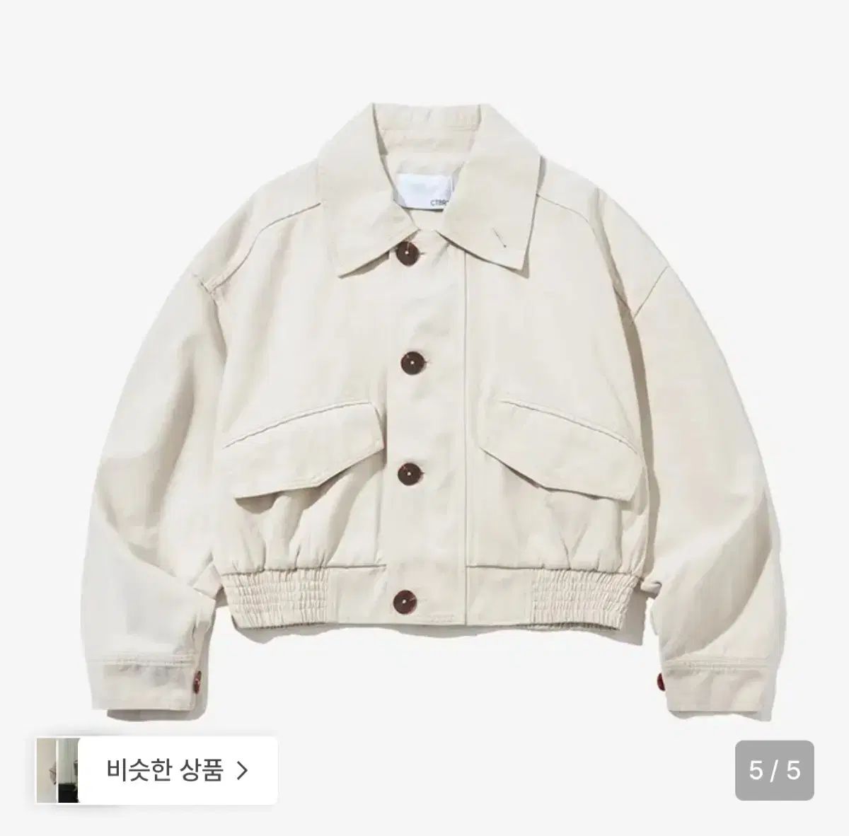 シティブリーズ コットン ポケット ジャケット アウター ベージュs