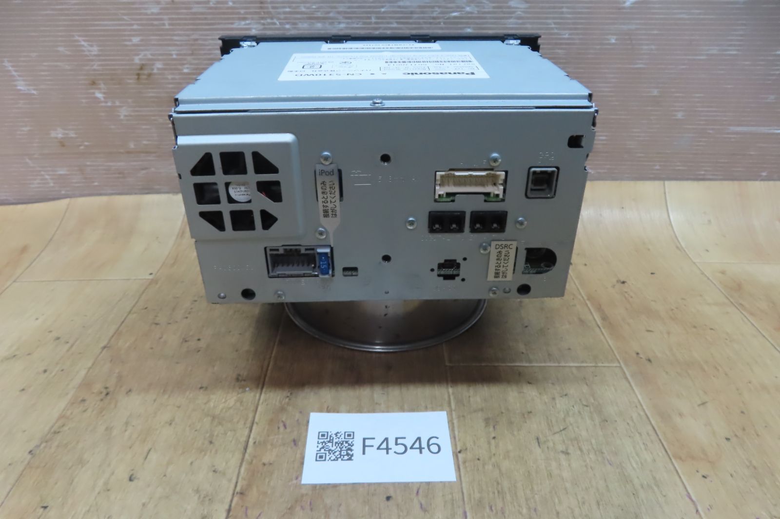 パナソニック ストラーダ CN-S310WD メモリー メモリーナビ Panasonic 
