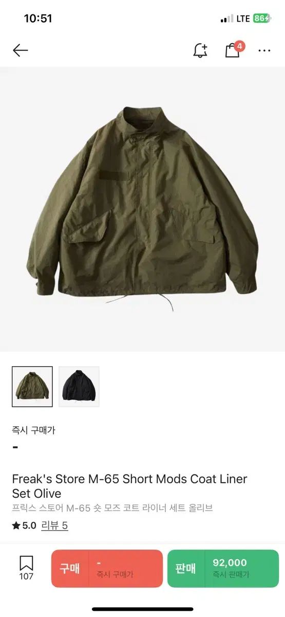 S フリークスストア m65 ショート オリーブ