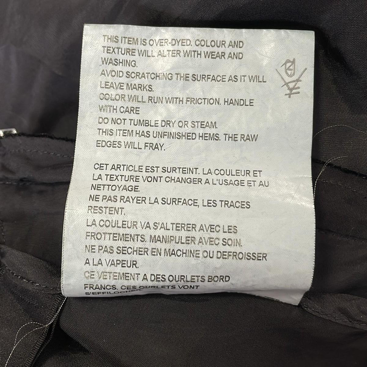 トリココムデギャルソン スカート