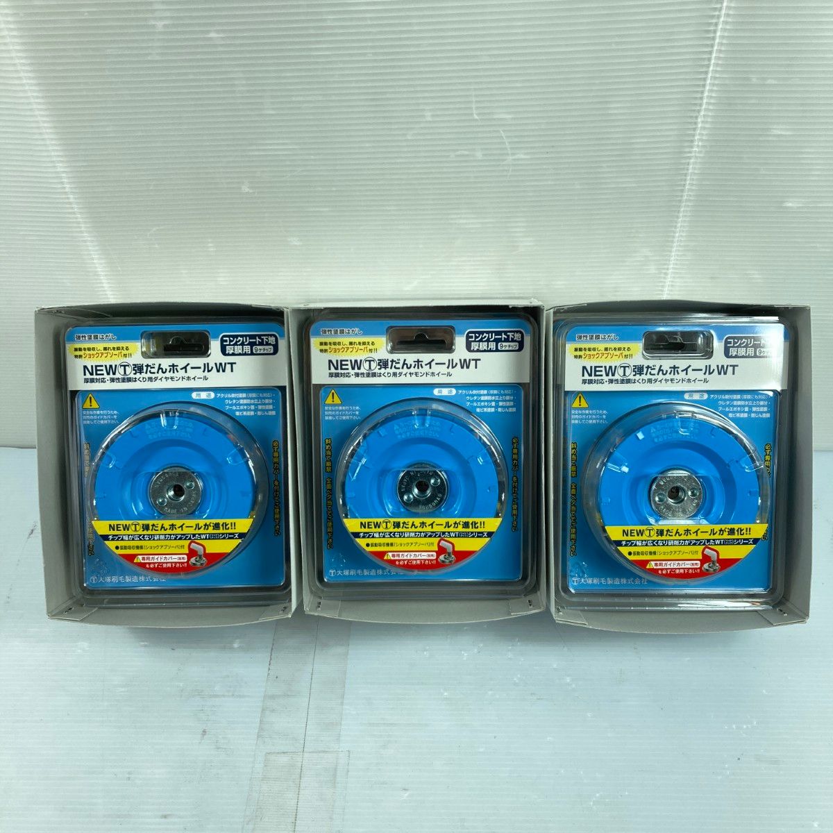 【特売バーゲン】 TSUBOMAN ツボ万 NEWマルテー弾だんホイールWT 厚膜対応 弾性塗膜はくり用 3枚入x3箱 合計9枚 ブルー 【人気新作】
