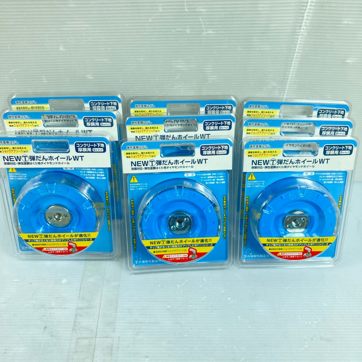 TSUBOMAN ツボ万 NEWマルテー弾だんホイールWT 厚膜対応 弾性塗膜はくり用 3枚入x3箱 合計9枚 ブルー