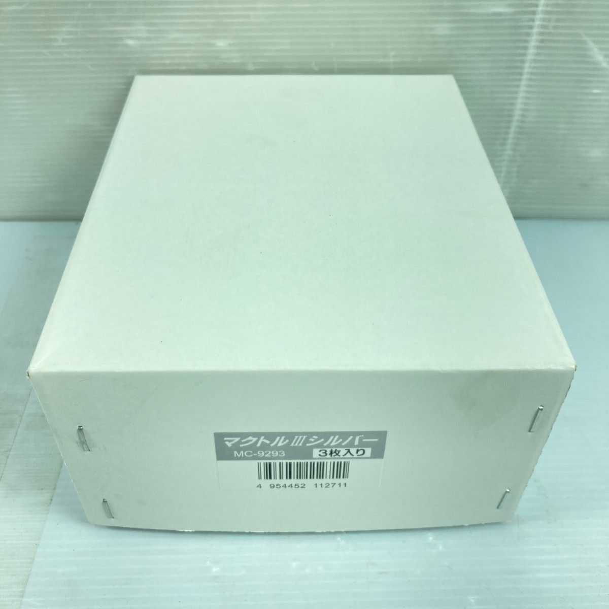 ツボ万 マクトル3シルバー 塗膜剥がし 入1箱 MC 9293 シルバー