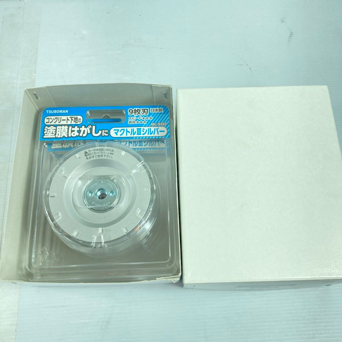 TSUBOMAN ツボ万 マクトル3シルバー 塗膜剥がし 3枚入1箱 MC-9293 シルバー