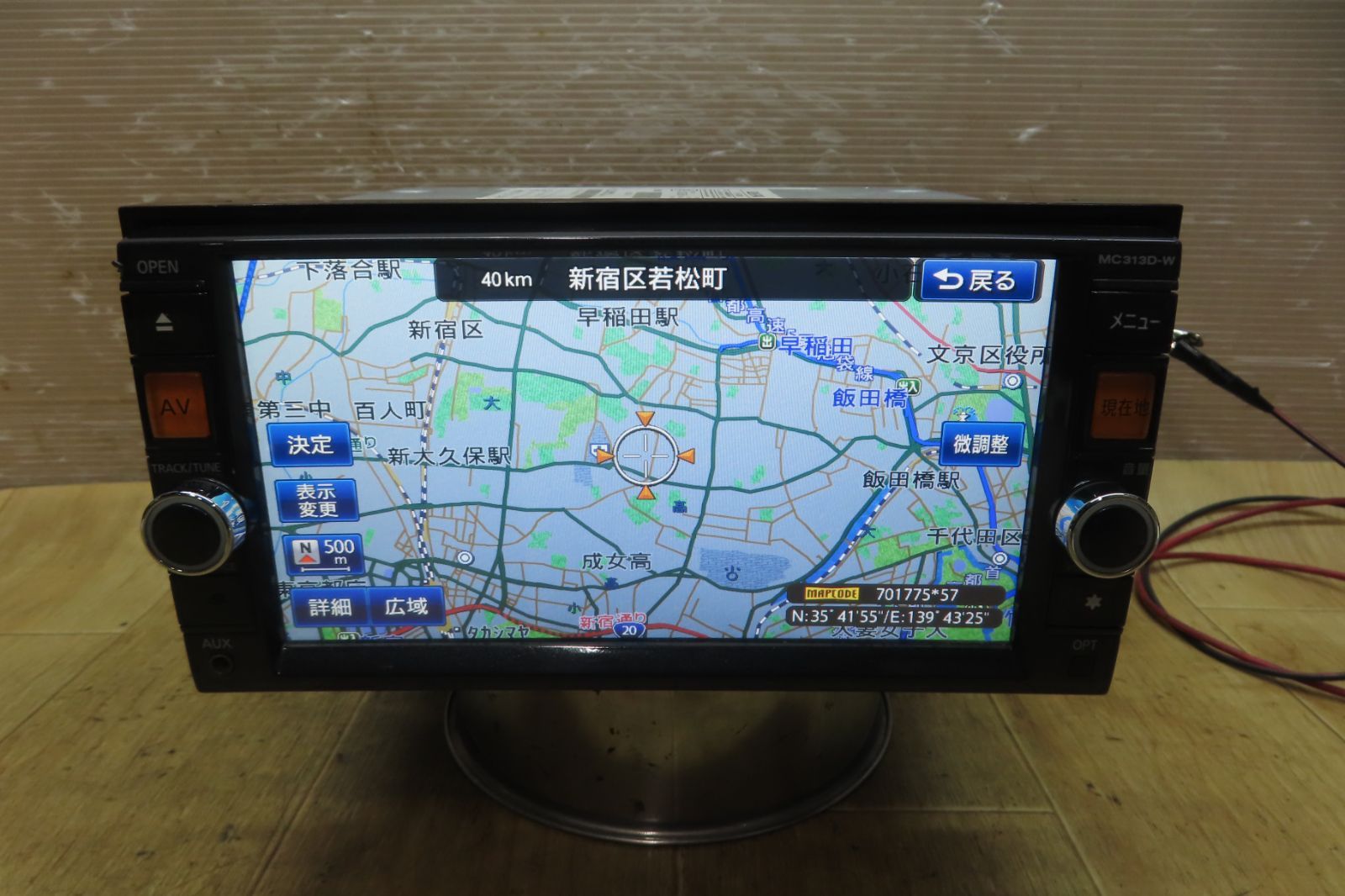 タッチパネル正常 付 F4548 日産純正 MC313D-W SDナビ 地図2016年 地デジTVフルセグ Bluetooth内蔵 CD DVD再生OK 本体のみ