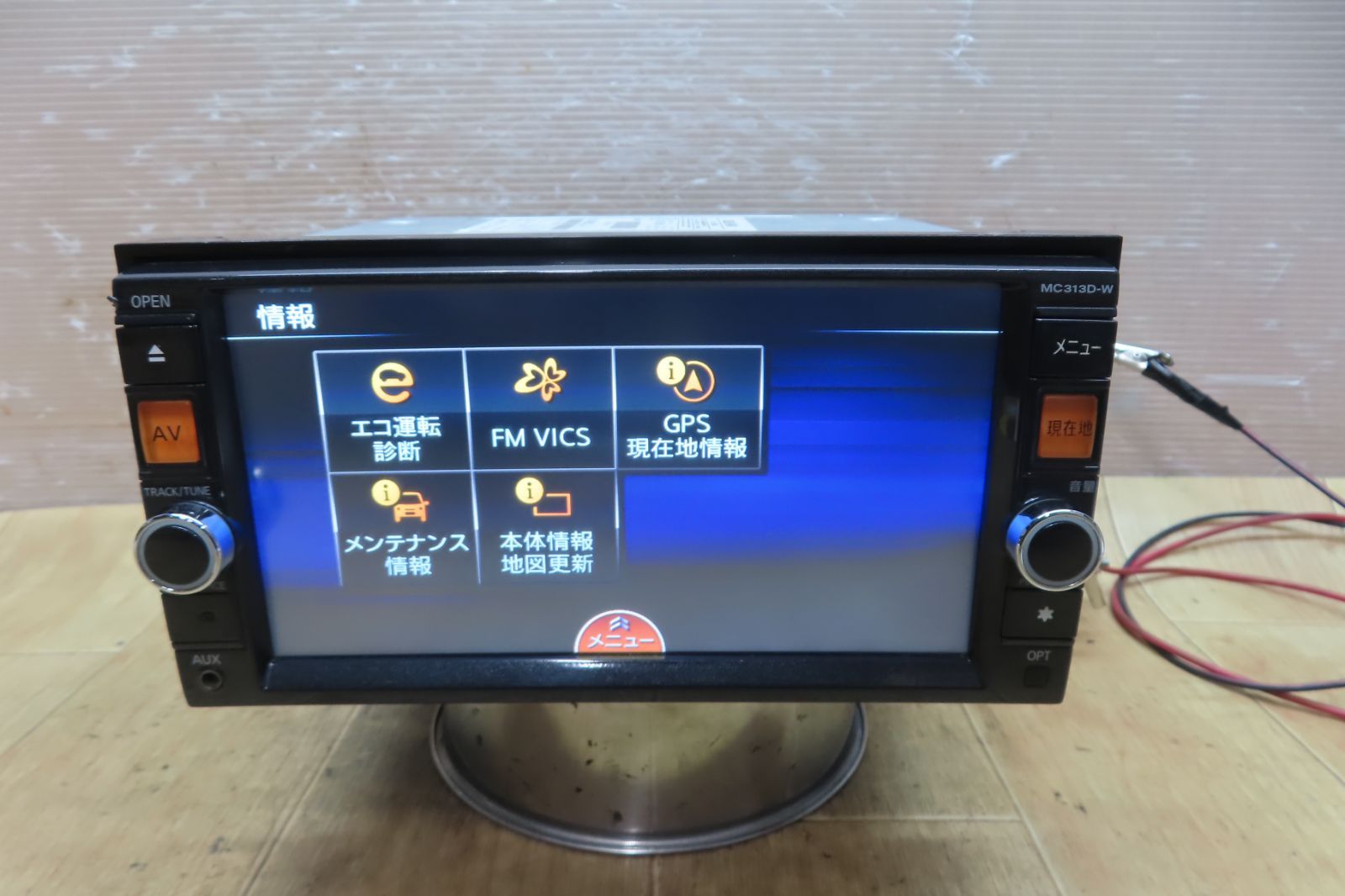 タッチパネル正常 付 F4548 日産純正 MC313D-W SDナビ 地図2016年 地デジTVフルセグ Bluetooth内蔵 CD DVD再生OK 本体のみ