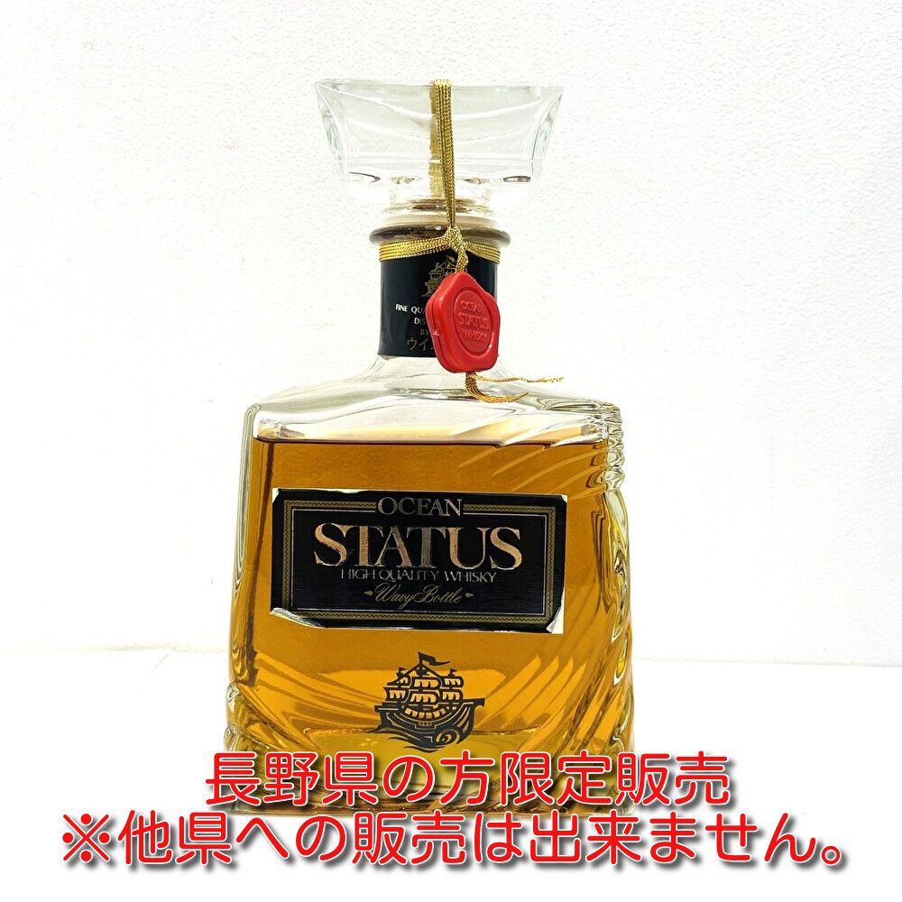 ▽【長野県限定発送】三楽 OCEAN オーシャン STATUS ウイスキー