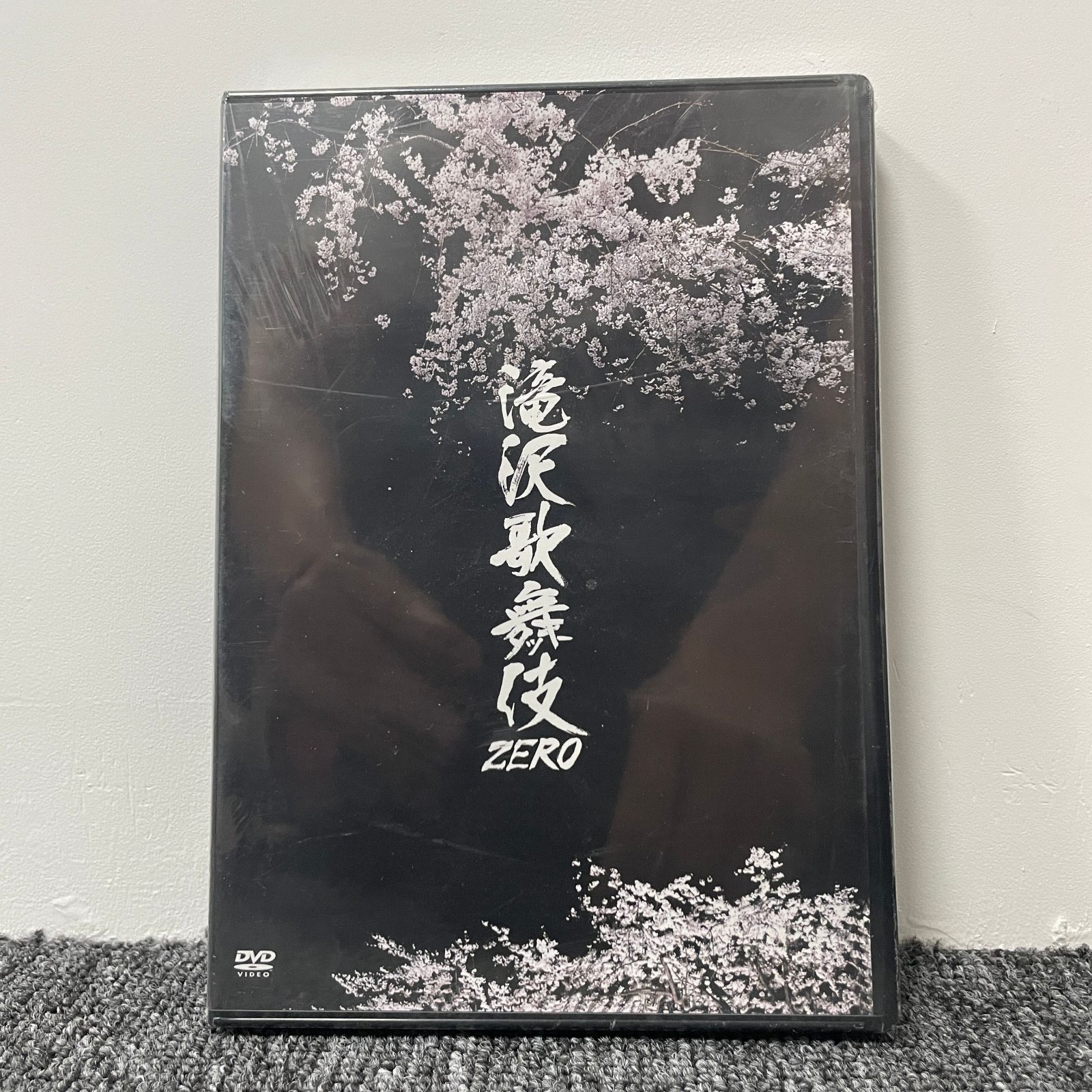 Snow Man 滝沢歌舞伎ZERO 通常盤DVD - メルカリ