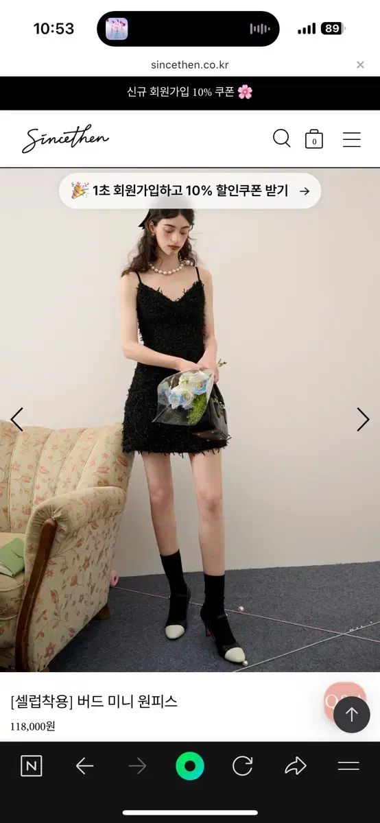 シンスゼン BIRD ミニワンピース