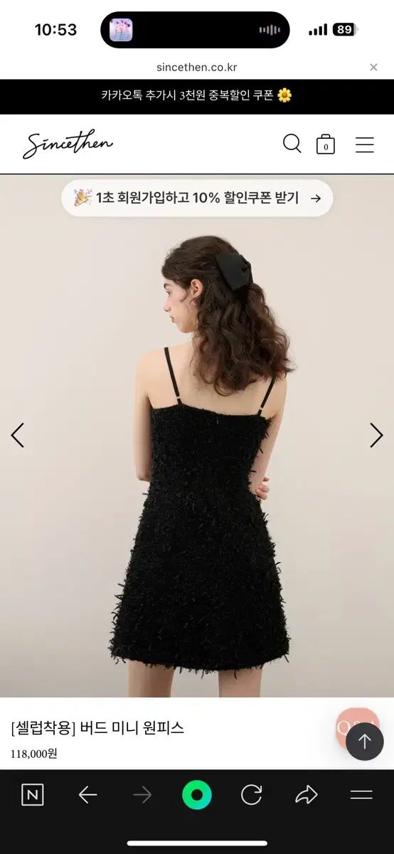 シンスゼン BIRD ミニワンピース