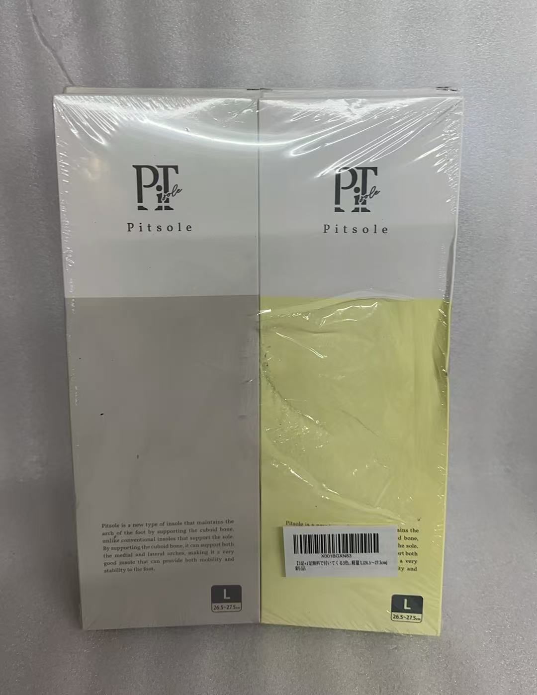 3足 1足無料で付いてくる3色セット インソール L 26.5～27.5cm 8809859