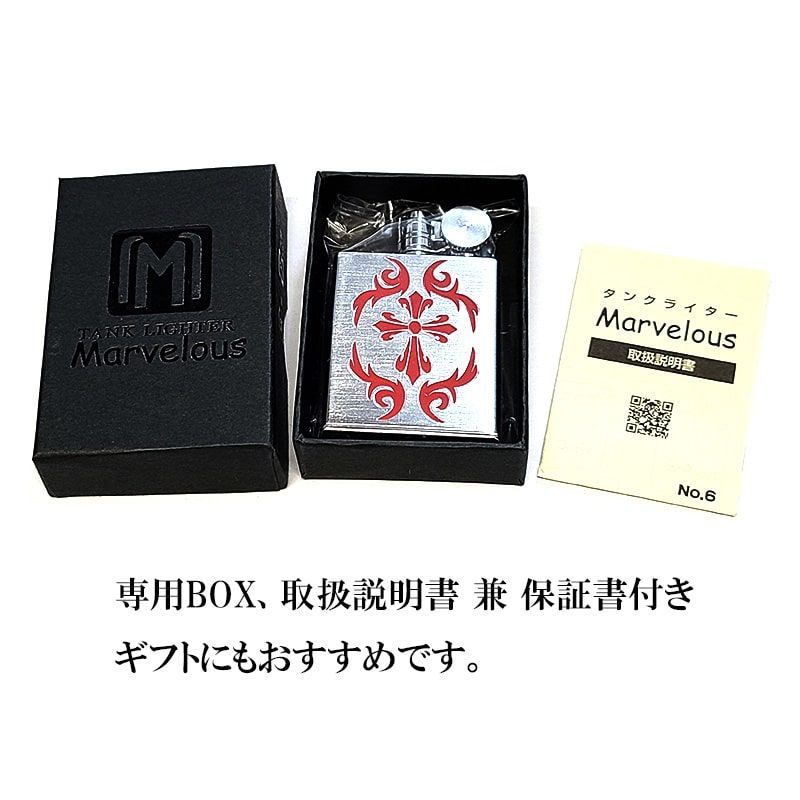 トライバルクロス