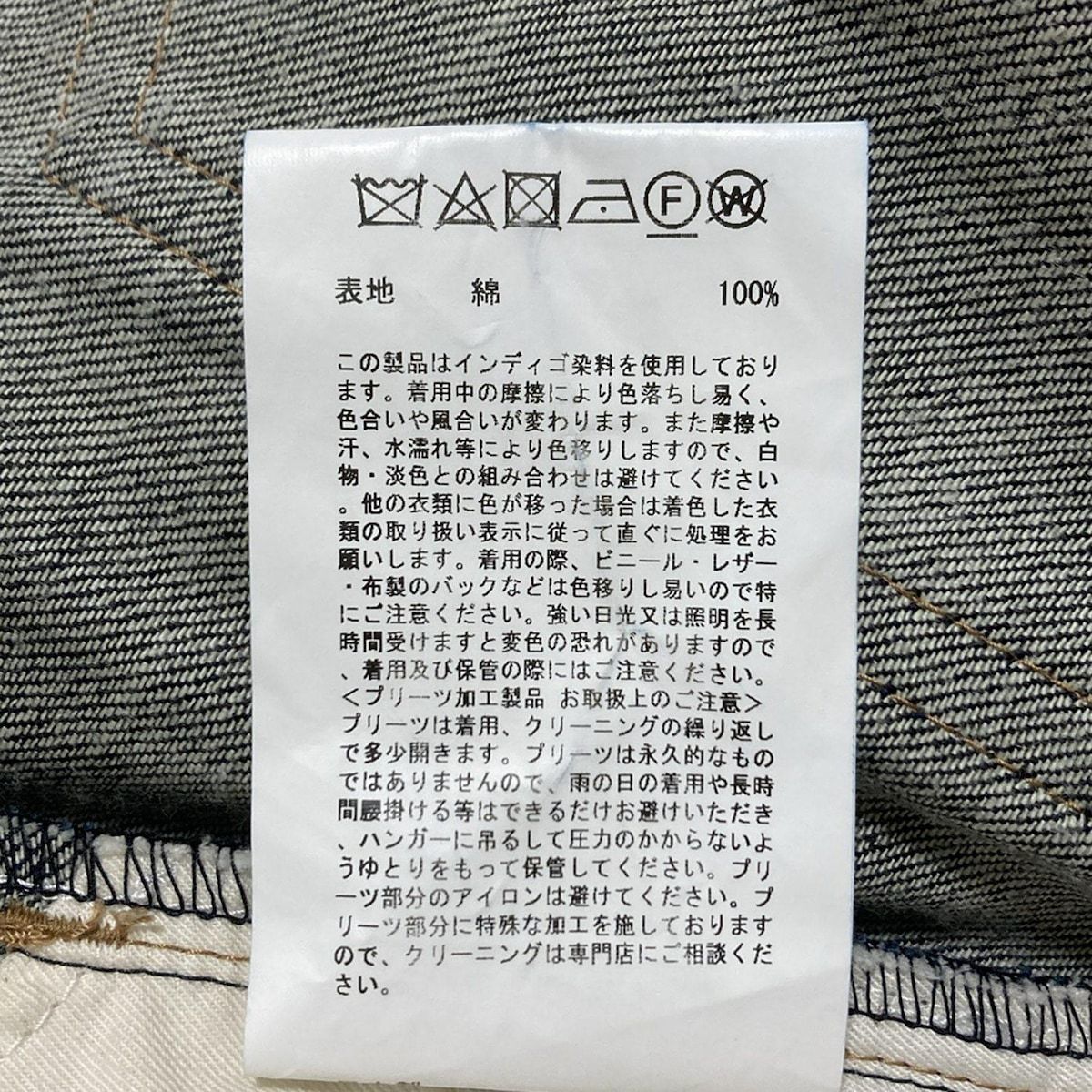 巻きスカート サイズM