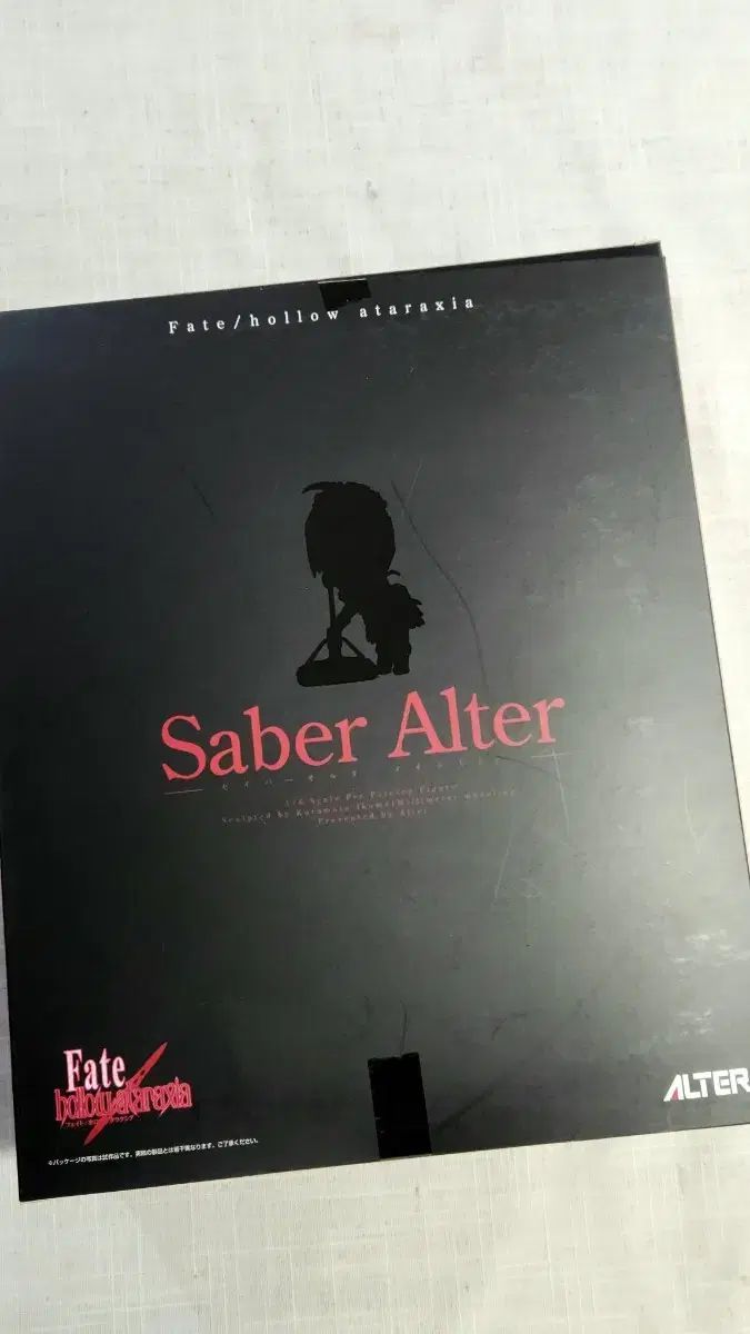 メイドver フィギュア