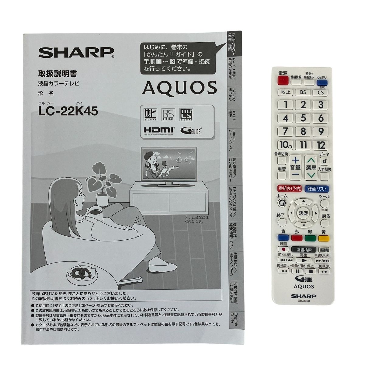 SHARP LC 22 K 45 V型 液晶テレビ 2018年製 家電