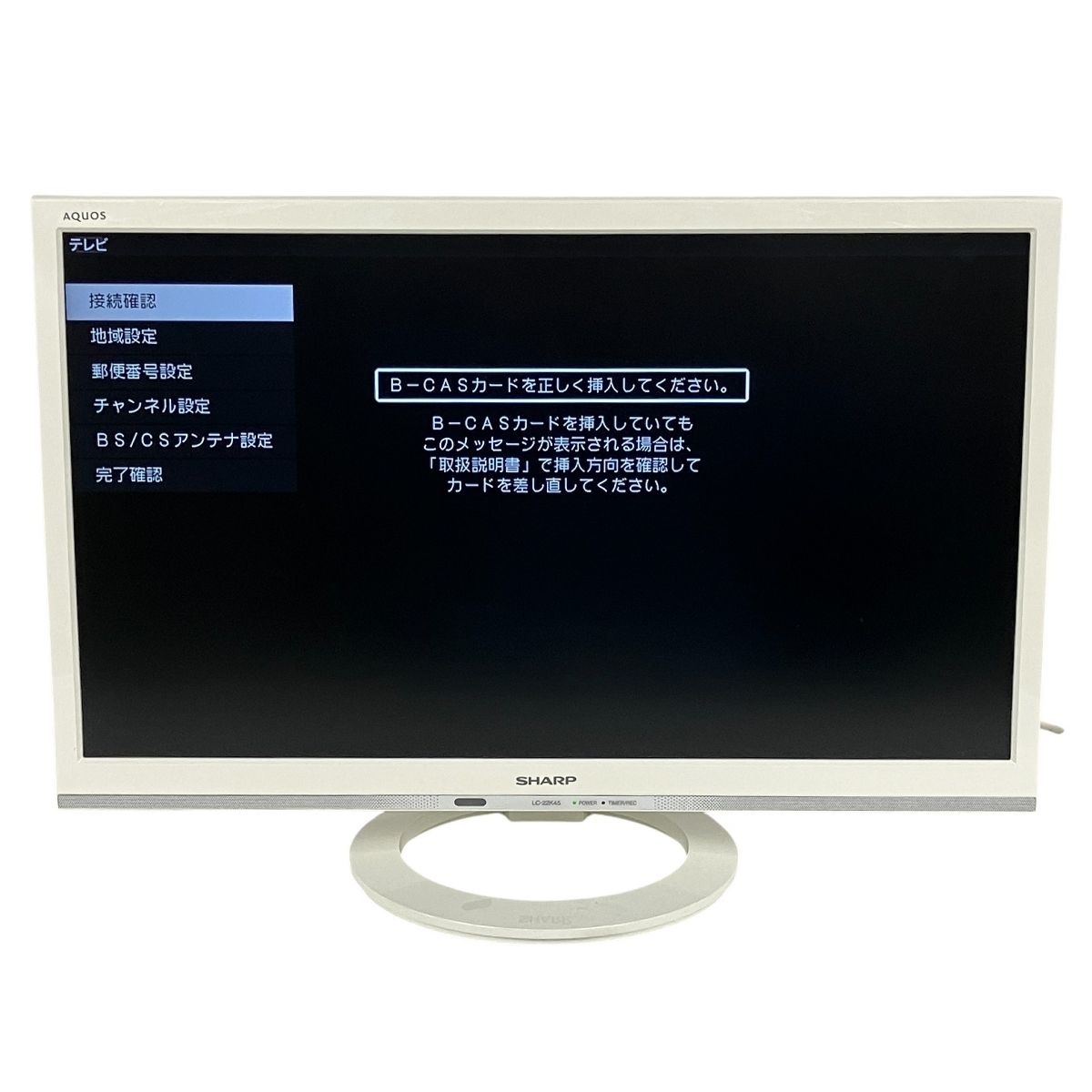 SHARP LC-22K45 22V型 液晶テレビ 2018年製 家電Y10546704