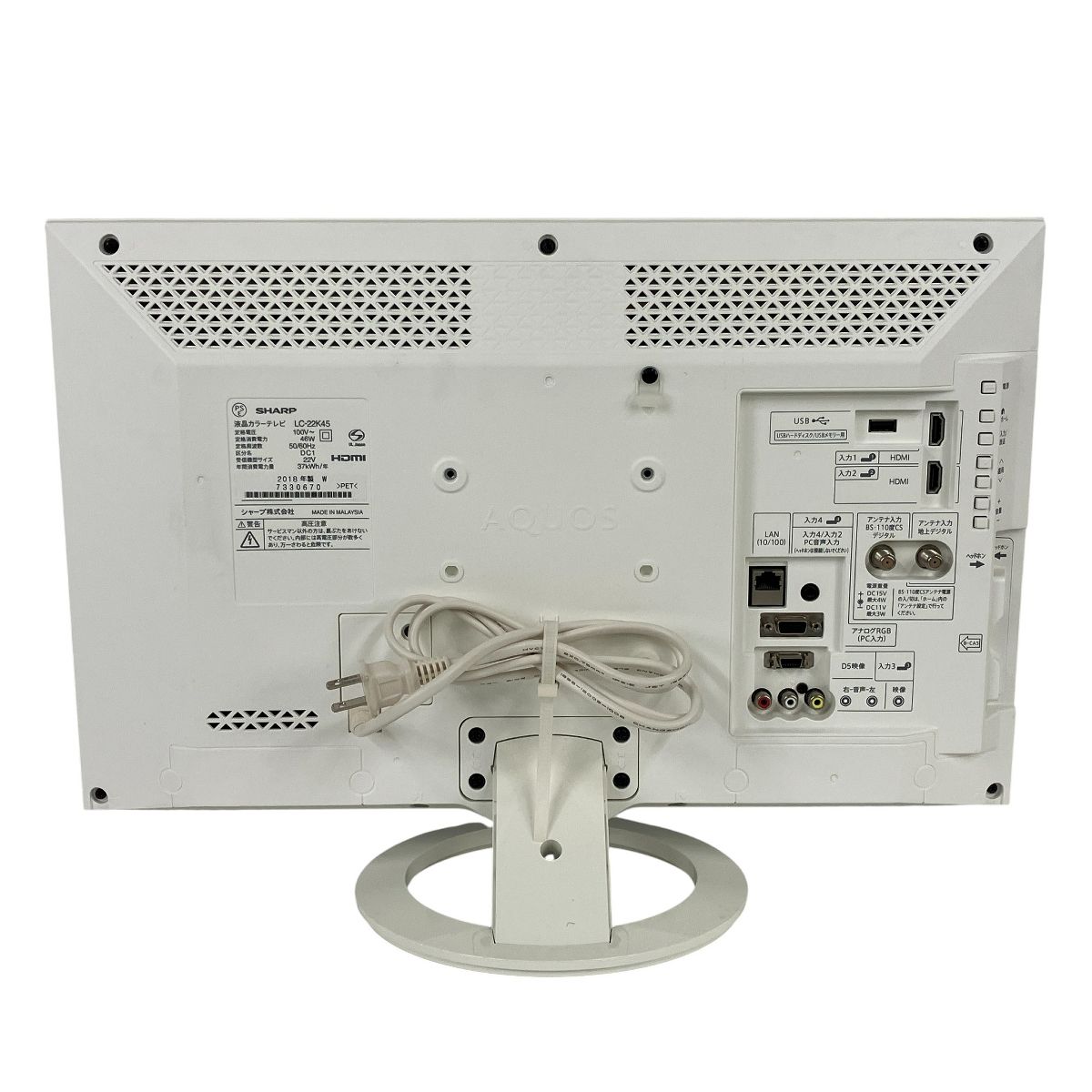 V型 液晶テレビ