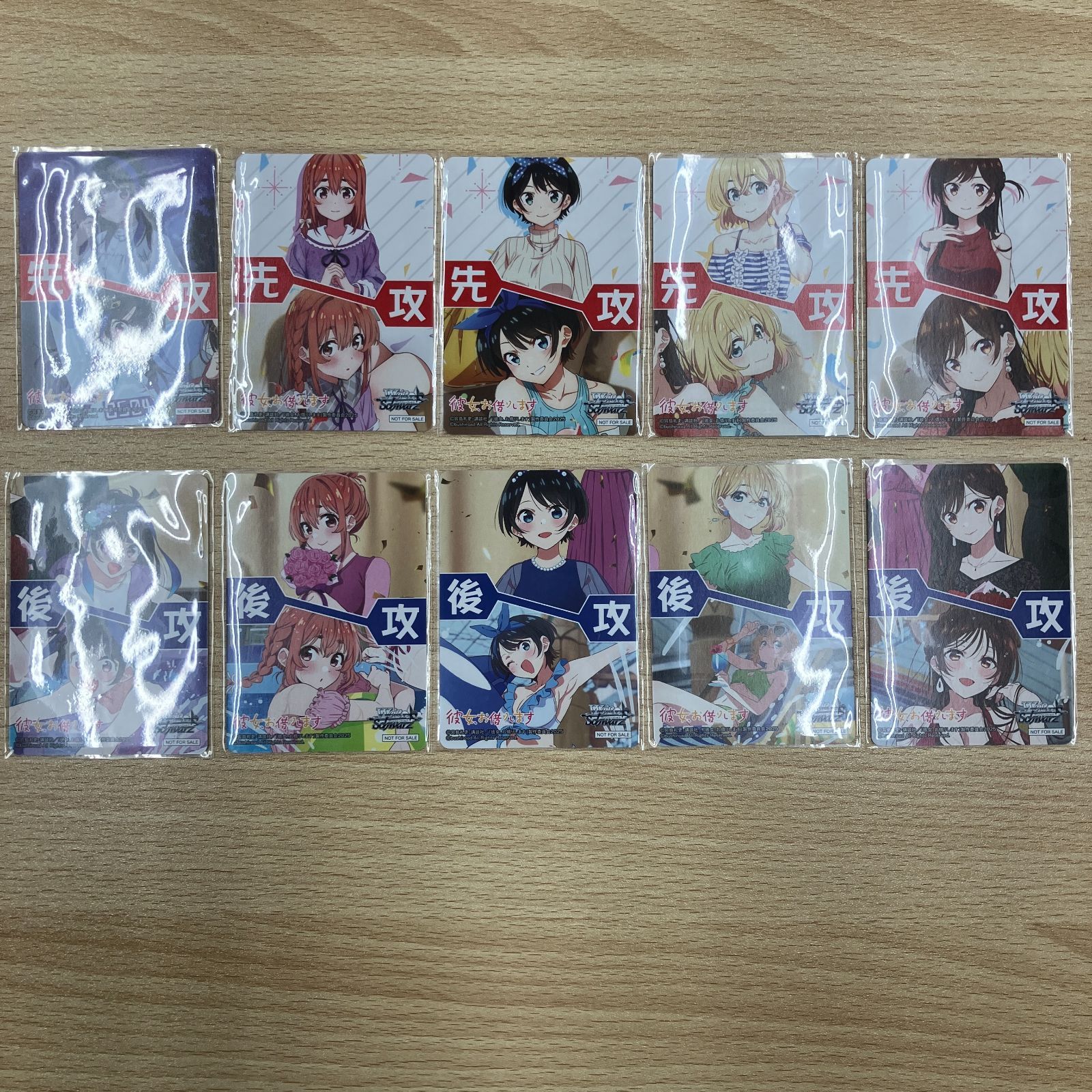 彼女お借りします vol.2 RR以下4コン 先攻後攻マーカー各1枚 恋愛ミニフィルムは1種