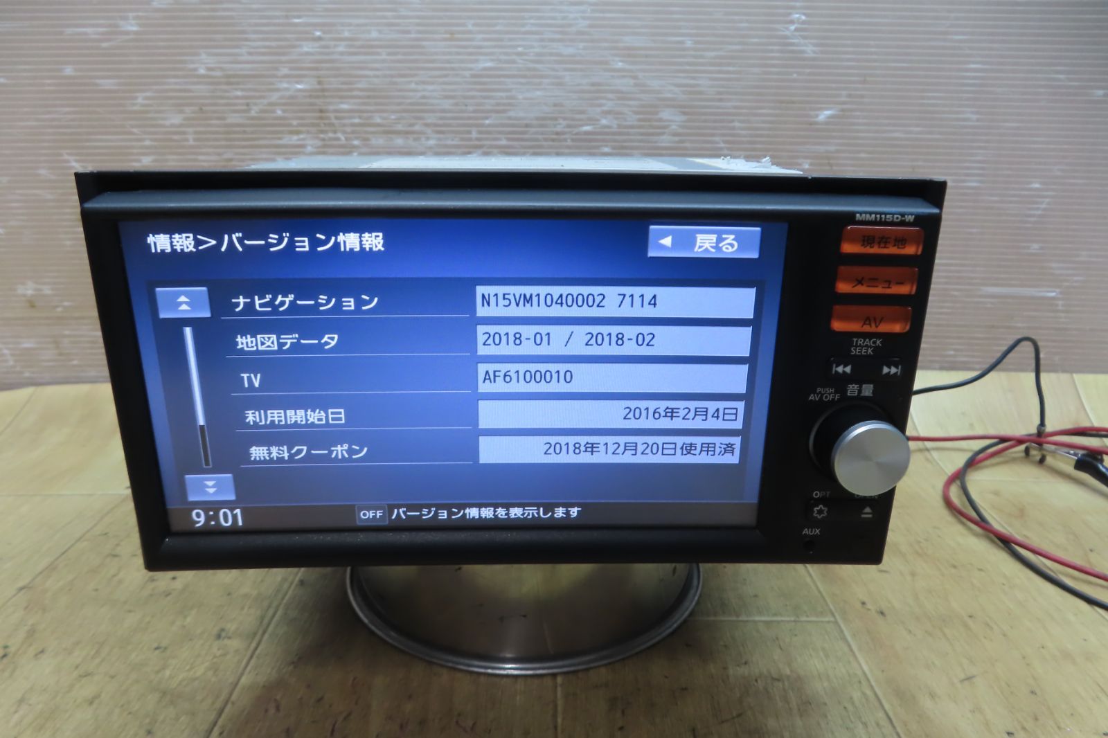 地図2018年 付 F4550 日産純正 MM115D-W SDナビ 地デジTVフルセグ内蔵 Bluetooth内蔵 CD再生OK 本体のみ BRIGHTFACE_UK