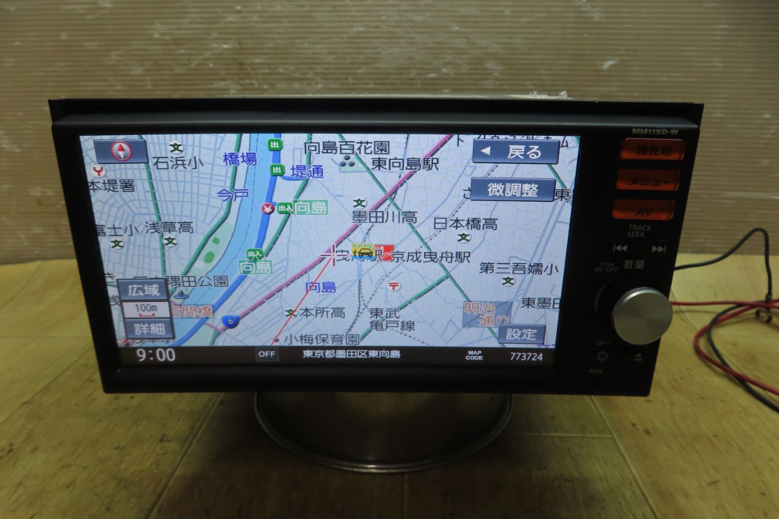 地図2018年 付 F4550 日産純正 MM115D-W SDナビ 地デジTVフルセグ内蔵 Bluetooth内蔵 CD再生OK 本体のみ