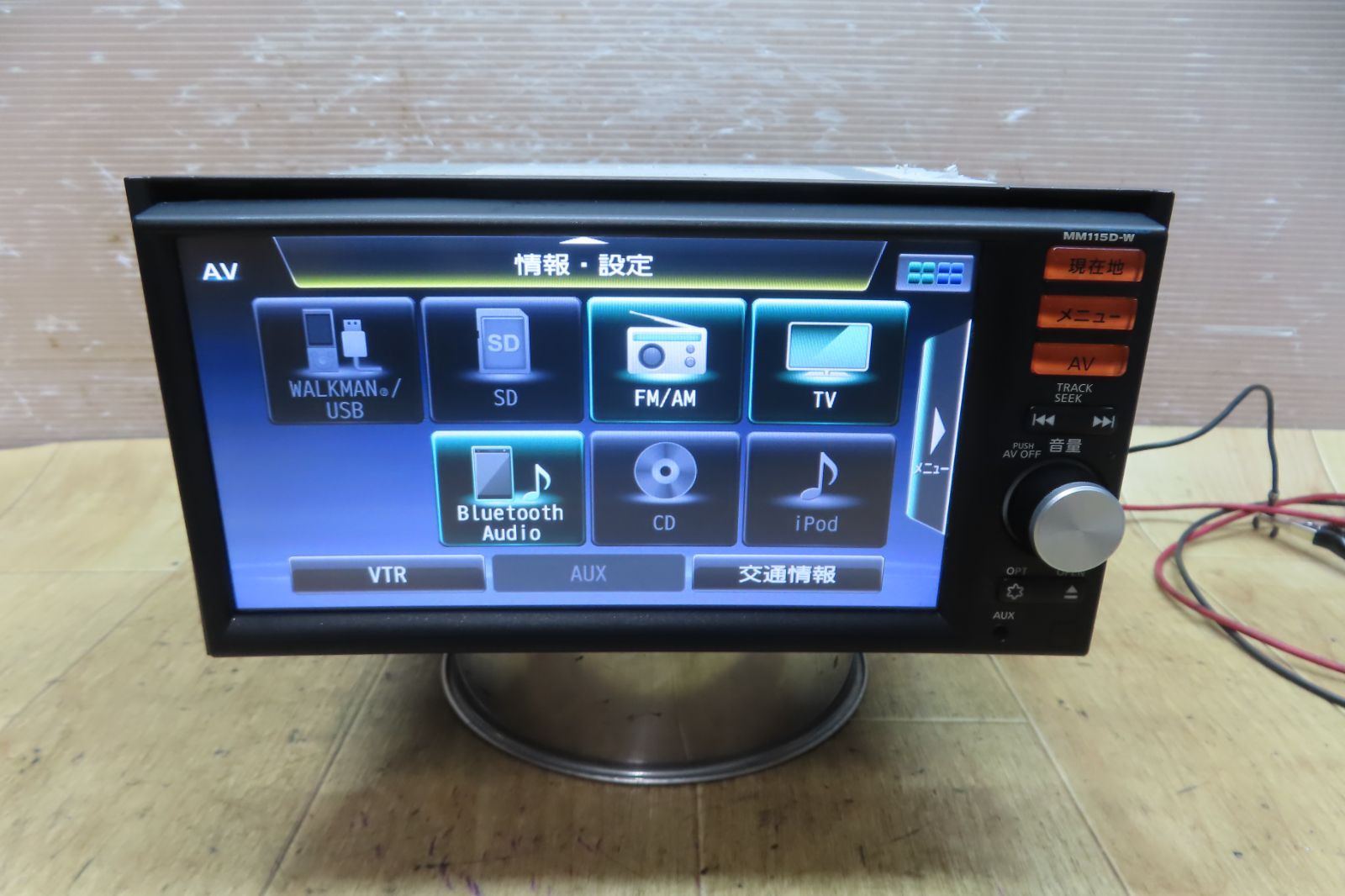 地デジTVフルセグ内蔵 Bluetooth内蔵