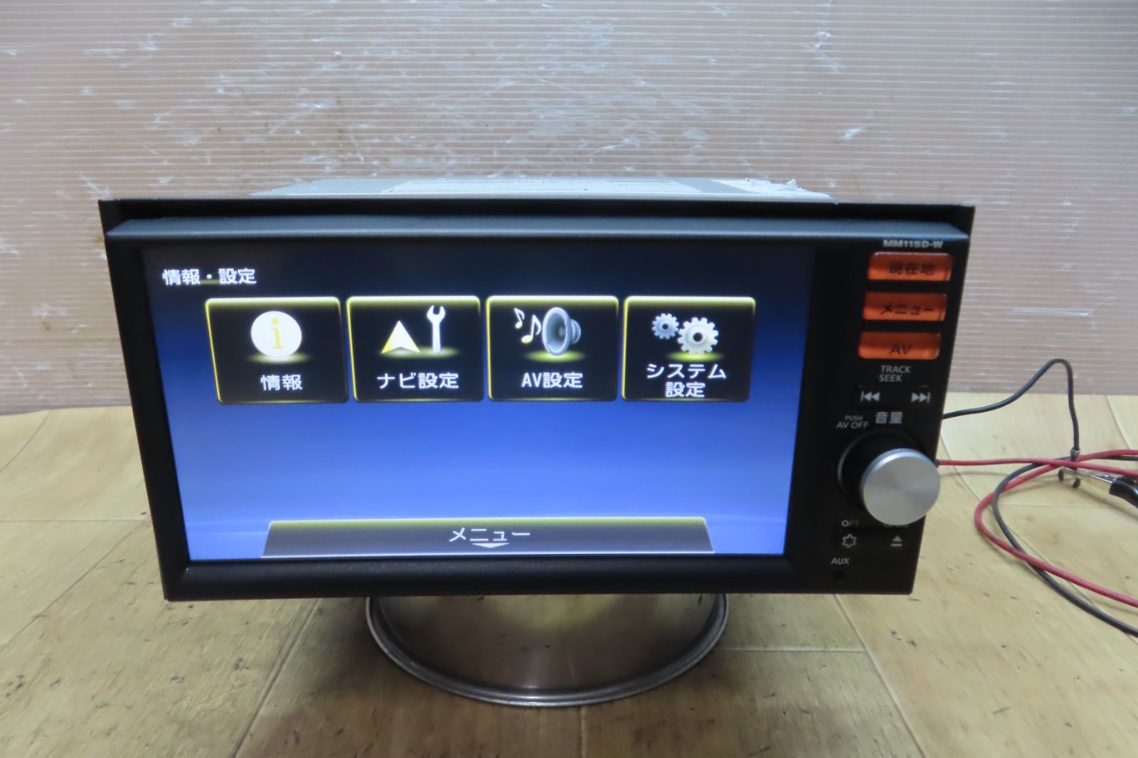 地図2018年 付 F4550 日産純正 MM115D-W SDナビ 地デジTVフルセグ内蔵 Bluetooth内蔵 CD再生OK 本体のみ