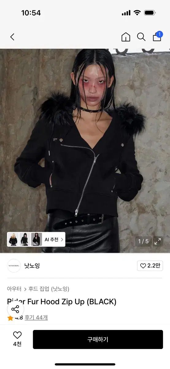 낫노잉 ライダー ファー フード ジップアップ ブラック Rider Fur Hood Zip Up