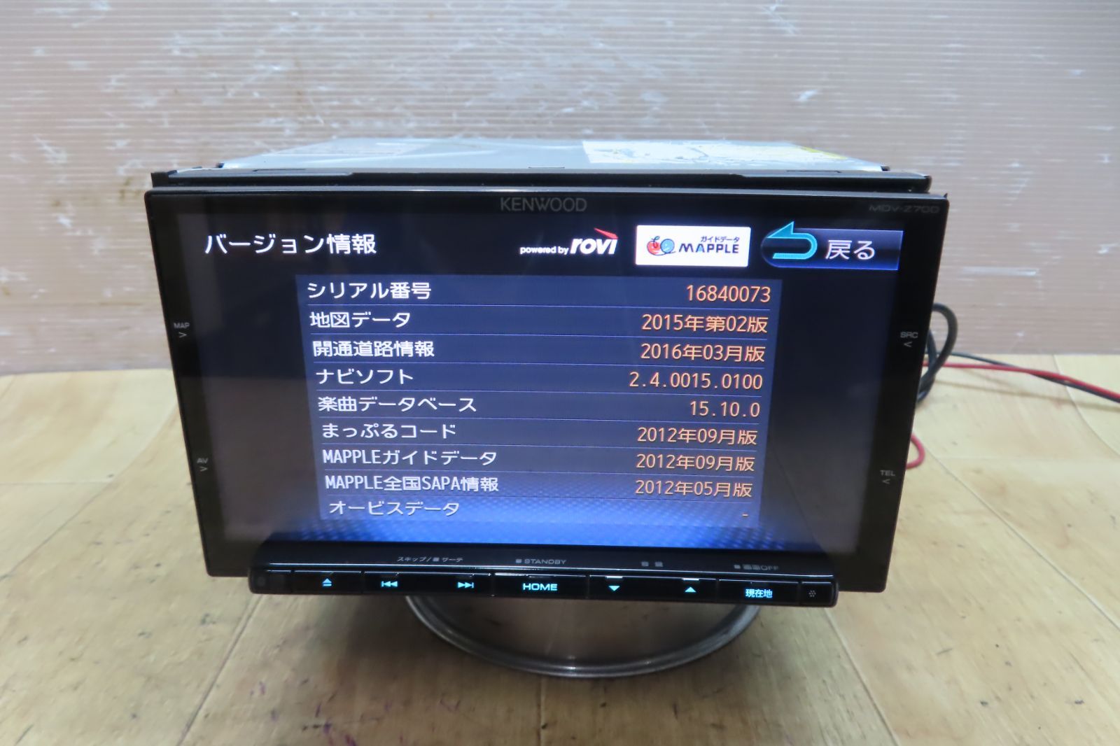 F4551 ケンウッド MDV-Z700 メモリーナビ 地図2015年 地デジTVフルセグ内蔵 Bluetooth内蔵 CD DVD再生OK 本体のみ BRIGHTFACE_UK