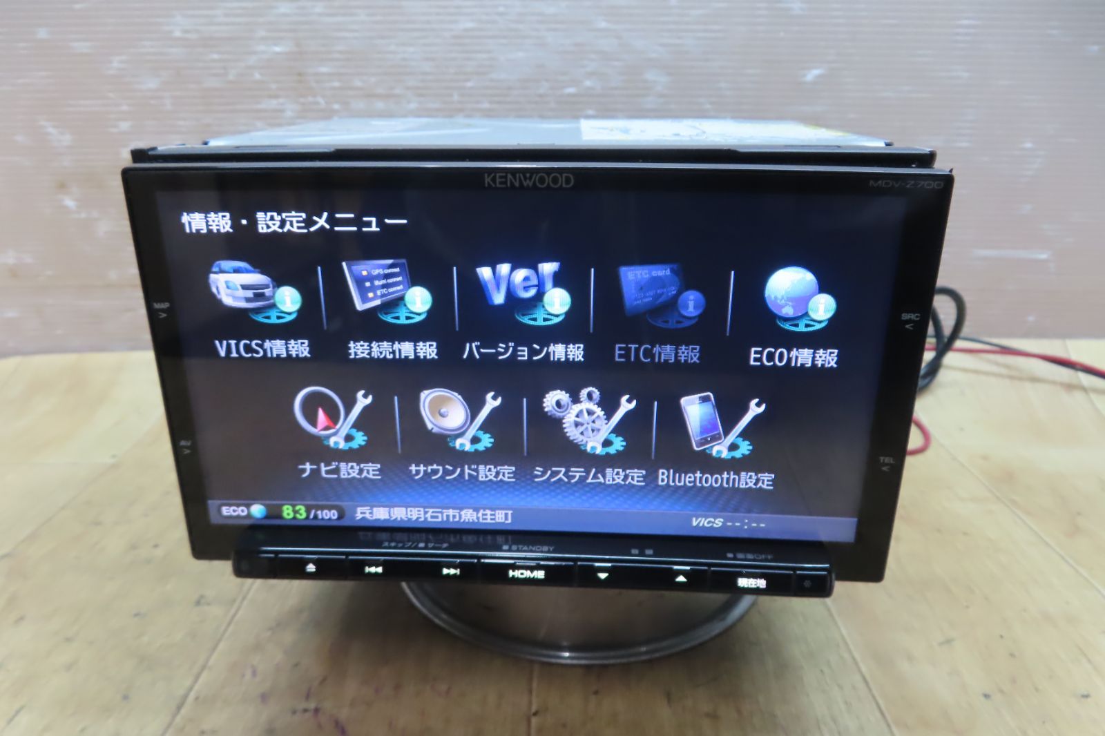 F4551 ケンウッド MDV-Z700 メモリーナビ 地図2015年 地デジTVフルセグ内蔵 Bluetooth内蔵 CD DVD再生OK 本体のみ