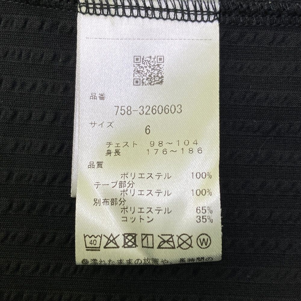 ブラック系 240101550897