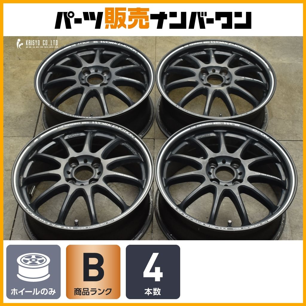 BBS17インチホイール　1本づつの出品　4本一緒に購入下さい。① BBS17インチホイール 1本づつの出品 4本一緒に購入下さい。① BBS17