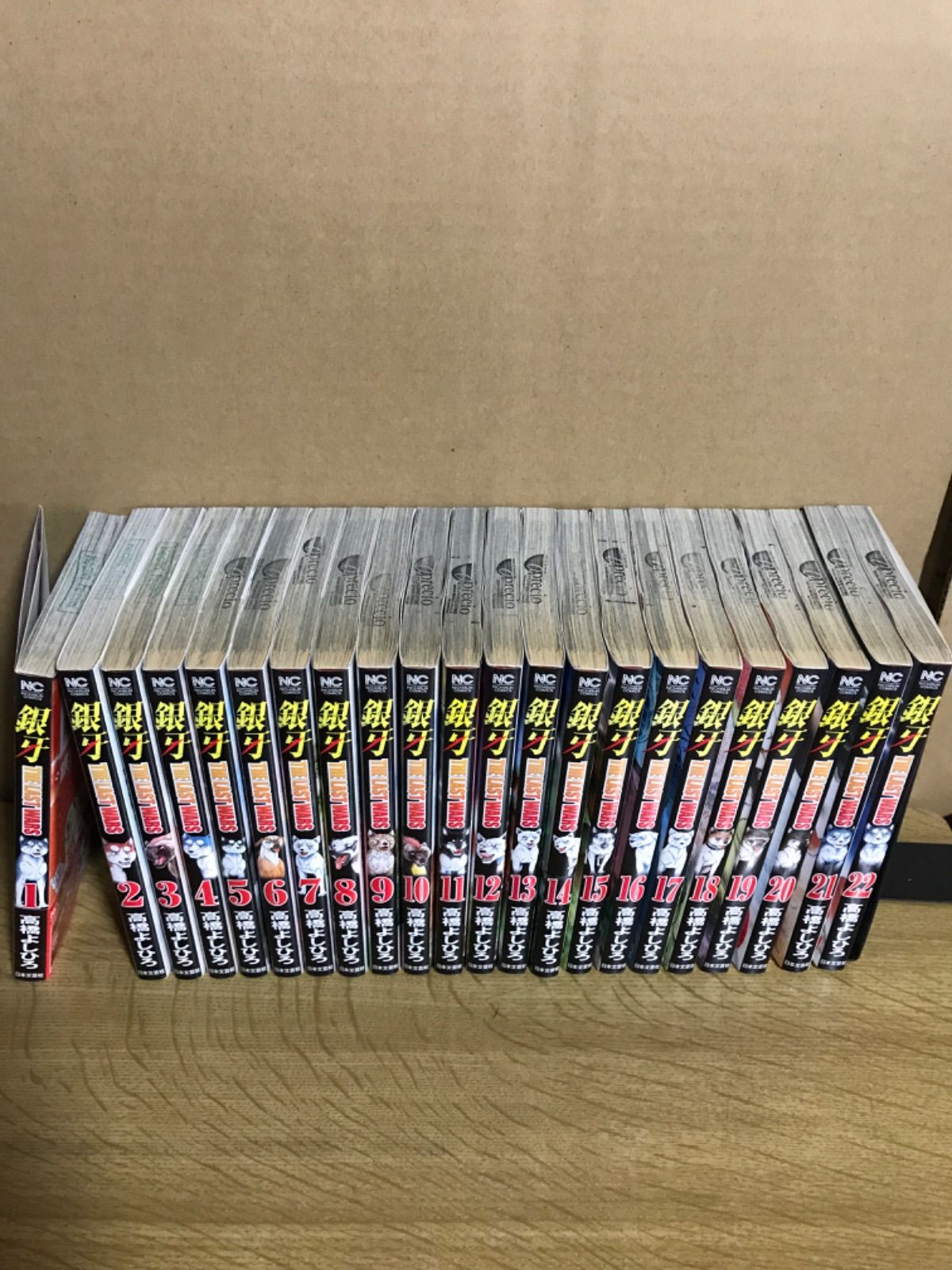銀牙～THE LAST WARS～（全22巻セット・完結）高橋よしひろ 銀牙 THE